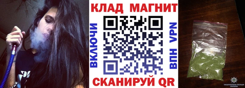 Все наркотики Белоусово ГАШ Cocaine Альфа ПВП Конопля Меф