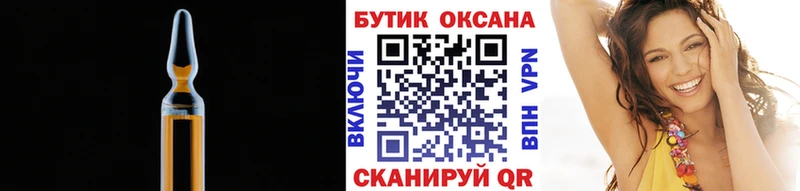 БУТИРАТ жидкий экстази  Белоусово 