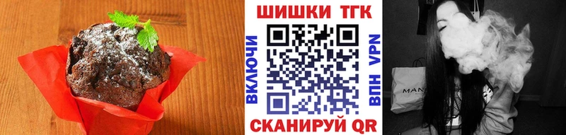 darknet Telegram  Белоусово  Canna-Cookies марихуана  наркота 