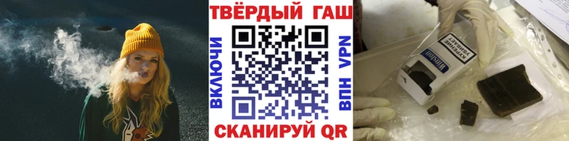 Гашиш hashish  закладки  Белоусово 