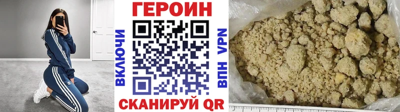 купить наркотики сайты  Белоусово  Героин герыч 