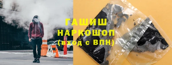 герыч Покачи