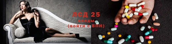 марки lsd Абдулино