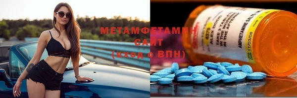 гашик Абаза