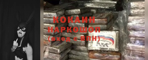 PSILOCYBIN Абинск