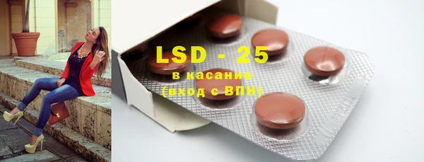 PSILOCYBIN Абинск