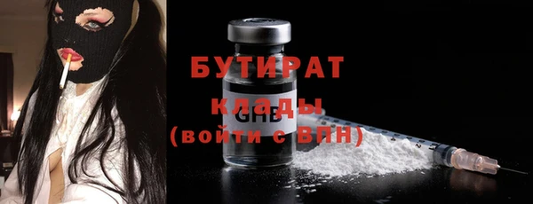 ГАЛЛЮЦИНОГЕННЫЕ ГРИБЫ Покровск