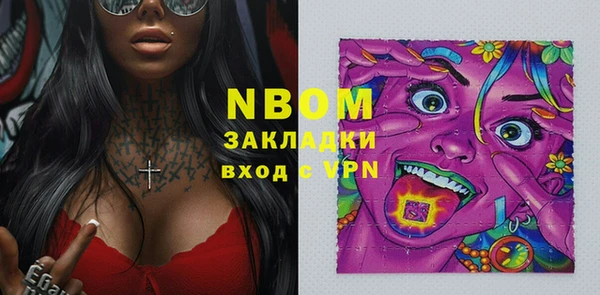 марки lsd Абдулино