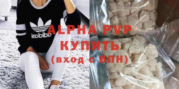 MDMA Покров