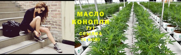 марки lsd Абдулино