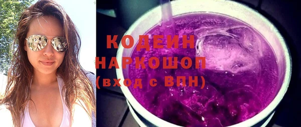 гашик Абаза