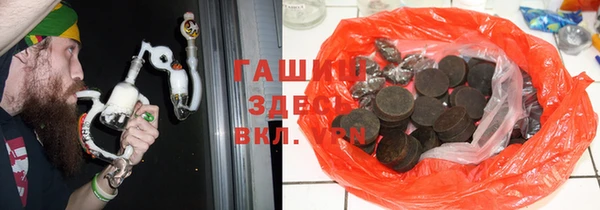гашик Абаза