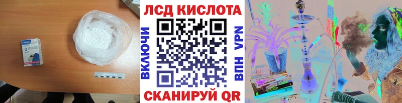 LSD-25 экстази кислота  Белоусово 