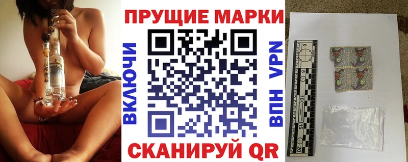 Марки 25I-NBOMe 1500мкг  наркошоп  Белоусово 
