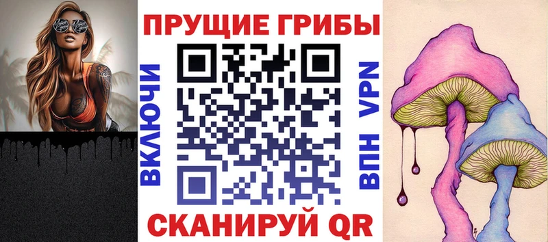 Галлюциногенные грибы Psilocybe Белоусово