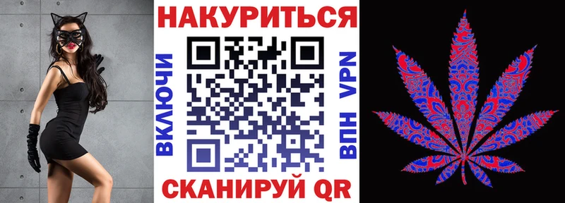 МАРИХУАНА SATIVA & INDICA  Белоусово 